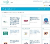 風の力で360°空気スッキリ スプリンクラー消臭の置き型リセッシュから新しい香り「リラクシング...