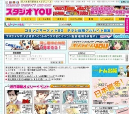 関西オンリーフェスタ2011オータム