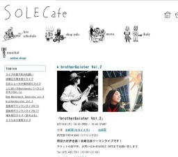 brother&sister Vol.2