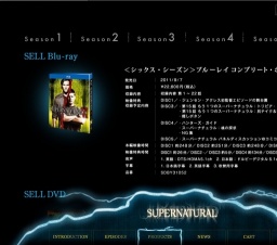 SUPERNATURAL/スーパーナチュラル 〈シーズン6〉Vol.1〜Vol.3レンタル開始