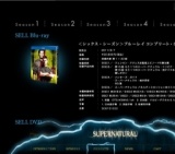 SUPERNATURAL/スーパーナチュラル 〈シーズン6〉Vol.1〜Vol.3レンタル開始