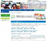 滝野の森ガイドツアー【西エリア】