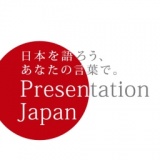 博報堂大学『プレゼン・ニッポン塾』特別ゼミナール（全3日間）