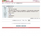 沖小・古田歌舞伎合同公演