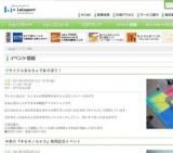 私立恵比寿中学LIVE けっこう大きくなりました。