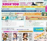 コミックライブin神戸 同人感謝の日2010