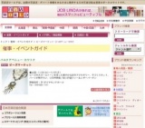 ビーズマーケット