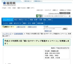 啓発チラシ配布