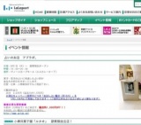 WEEKEND MUSIC LIVE〜Vimclip(ヴィムクリップ)〜