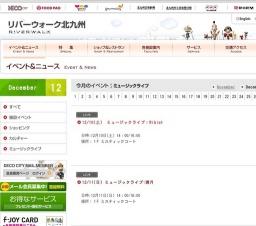 12/11(日) ミュージックライブ:満月