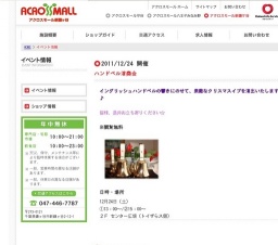 【似顔絵書きます♪】アート・DE・新鎌ケ谷