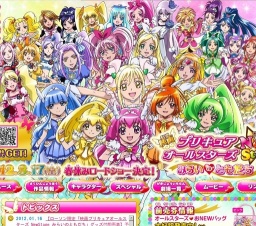 映画プリキュア オールスターズ NewStage みらいのともだち 公開