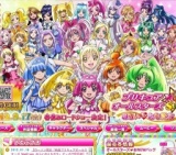 映画プリキュア オールスターズ NewStage みらいのともだち 公開