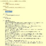 企画展「写真で綴る狭山の橋」