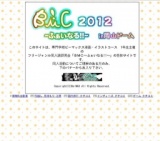 BMC~ふぁいなる~