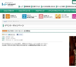 WEEKEND MUSIC LIVE〜福原香織とRAB〜