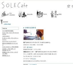 いのりとひかり