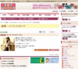 ヤング・ヤングバーゲン