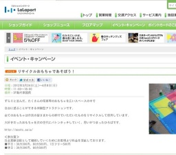 聴視激エンターテインメントSHOW!