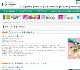 「ディズニーの英語システム」Happy Holidaysイベント