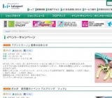 「ディズニーの英語システム」Happy Holidaysイベント