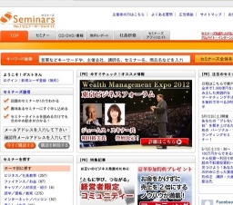 [セミナー] 相続でもめたくないと思っている方へ 特別なお知らせ もめる相続・円満相続の違いま...