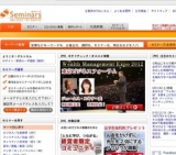 [セミナー] 相続でもめたくないと思っている方へ 特別なお知らせ もめる相続・円満相続の違いま...