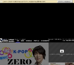 「ZERO Christmas Lunch Live」大阪心斎橋