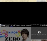 「ZERO Christmas Lunch Live」大阪心斎橋