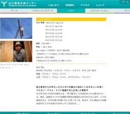 「明りを灯す人」