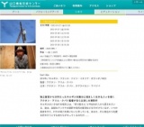 「明りを灯す人」