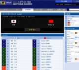 ロンドンオリンピック サッカー日本代表 vs モロッコ