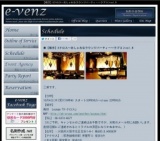 10月4日(10/4)大阪パーティ社会人サークルe-venz  