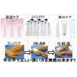 カネボウ 新リサージ体験キャンペーン