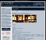 10月13日(10/13)梅田パーティ社会人サークルe-venz  