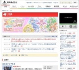 映画プリキュアオールスターズ NewStage ２ 公開