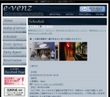4月21日(4/21)大阪パーティ社会人サークルe-venz  