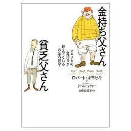 [新宿・銀座・高田馬場・西新井]ｷｬｯｼｭﾌﾛｰｹﾞｰﾑ会☆5月開催13回(^^)