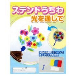 ステンドうちわ工作教室