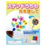 ステンドうちわ工作教室