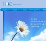 頼れる女性リーダーになる考え方・話し方･見せ方スキルセミナー