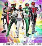 『５大平成ライダーショー』