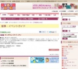 ヤングキャリアバーゲン