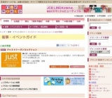 ジャストシーズンコレクション