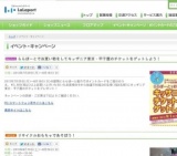 オリジナルけん玉をつくろう＆けん玉入門級にチャレンジ！
