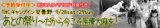 大麻報道センター キャンプイン　あとの祭り～だから今こそ医療大麻を！