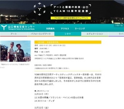 「坂本龍一 映画音楽特集」