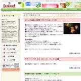 深堀隆介作品展「金魚解禁」７月度キューブギャラリー