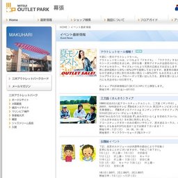 メールマガジンMember'sDay開催！