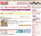 小林彫刻 屋久杉銘木展